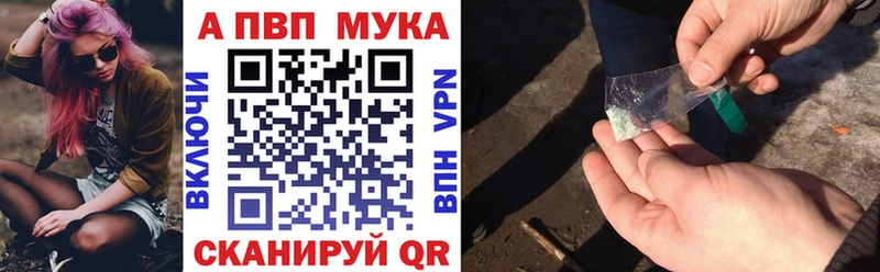 Купить наркотики Белогорск Каннабис  Галлюциногенные грибы  Гашиш  A PVP 