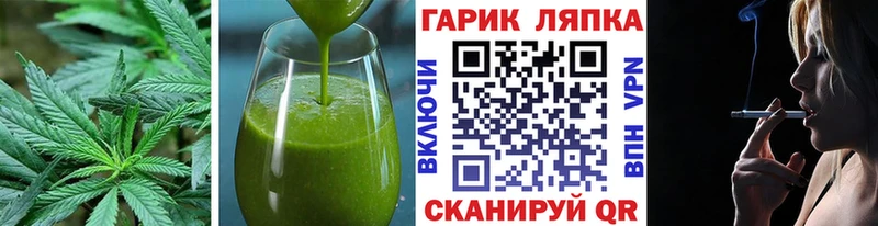 Canna-Cookies конопля  где найти наркотики  OMG зеркало  Белогорск 