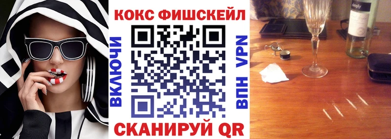 COCAIN VHQ  Белогорск 