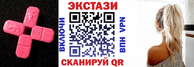где найти наркотики  Белогорск  Ecstasy Cube 