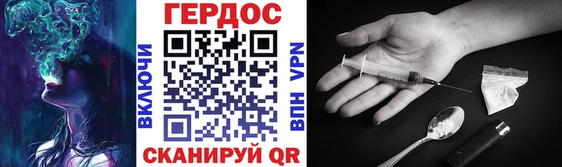 ГЕРОИН афганец Белогорск