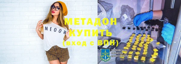 марихуана Балахна