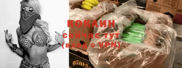 дистиллят марихуана Баксан