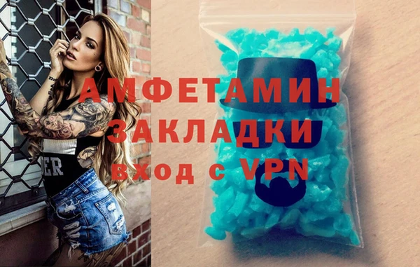 марихуана Балахна
