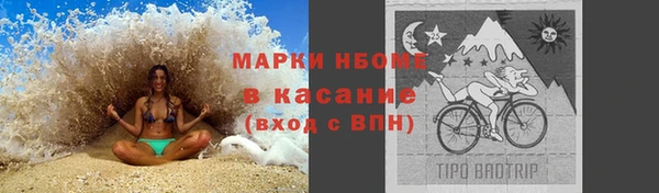 марихуана Балахна