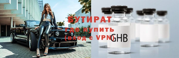 не бодяженный Балабаново