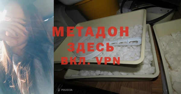 не бодяженный Балабаново