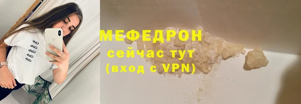 марихуана Балахна