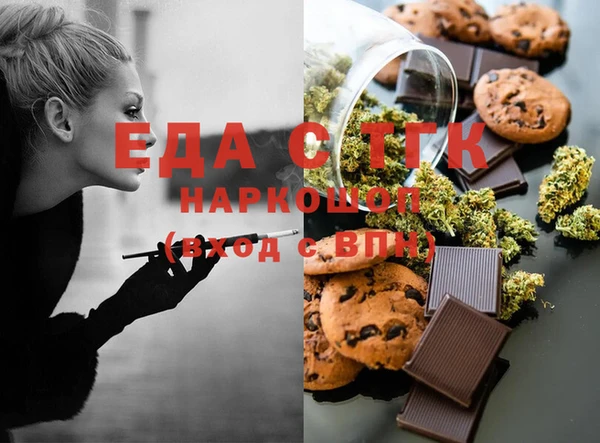 дистиллят марихуана Баксан