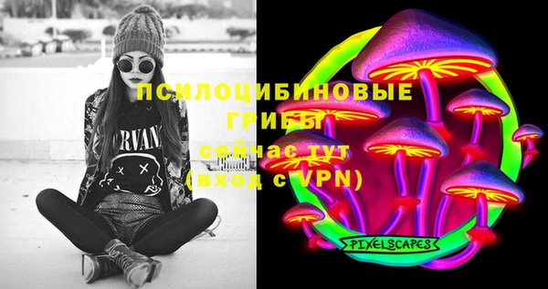марихуана Балахна