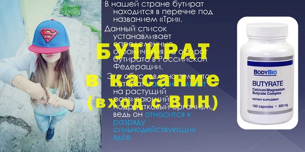 не бодяженный Балабаново
