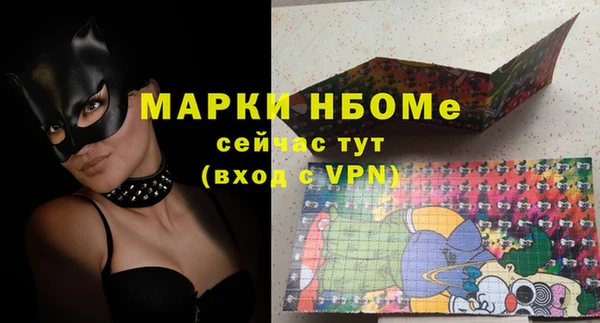 марихуана Балахна