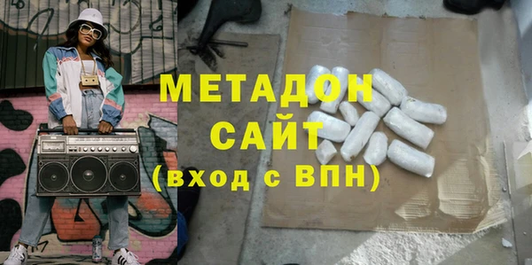 дистиллят марихуана Баксан