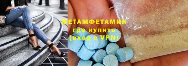 марихуана Балахна