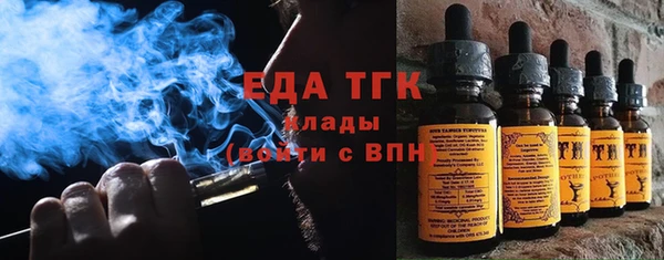 марихуана Балахна
