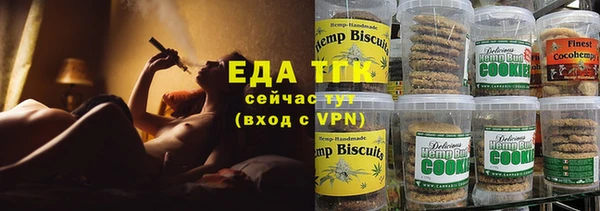 марихуана Балахна
