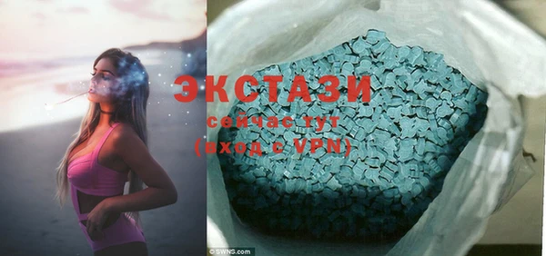 дистиллят марихуана Баксан