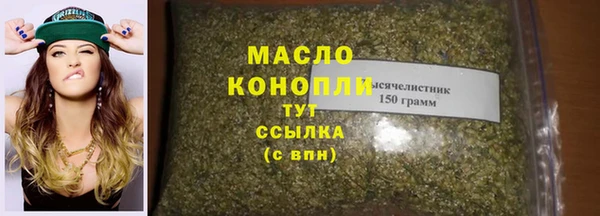 марихуана Балахна