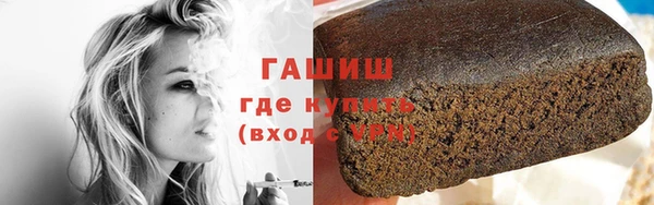 дистиллят марихуана Баксан