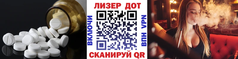 ЛСД экстази кислота Белогорск