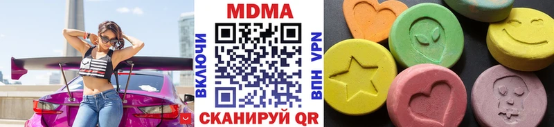 закладки Белогорск MDMA молли