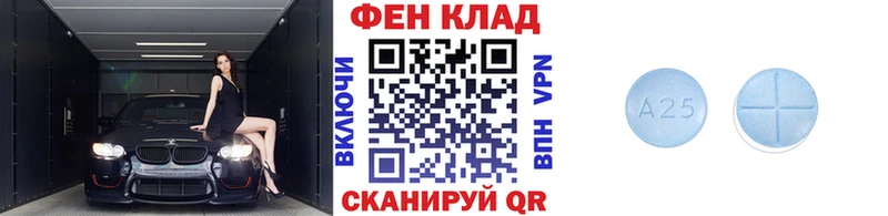 Первитин витя  площадка какой сайт  Белогорск 