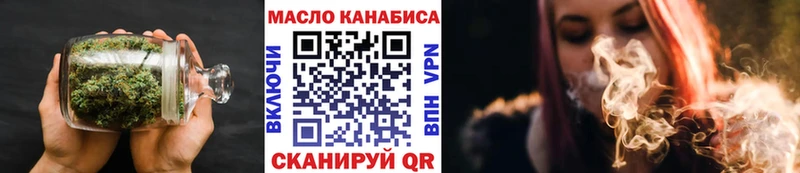 mega онион  Белогорск  Дистиллят ТГК концентрат  купить наркотики сайты 