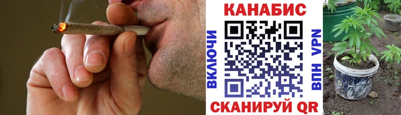 Канабис индика  даркнет сайт  Белогорск 